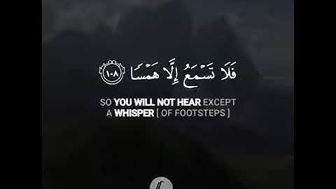 القارئ طارق محمد وخشعت الأصوات للرحمن تلاوة خاشعة من سورة طه