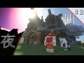 【Minecraft】#2/深海使いのクトゥルフ攻略【ゆっくり実況】