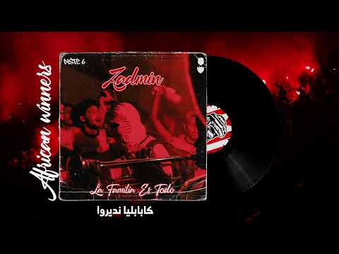 Piste 6 زادمين Album La Familia Es Todo