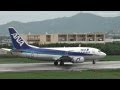 激しすぎるエンジン出力！ 石垣空港 ANA WINGS Boeing 737-500 JA302K 離陸 2011.10.22