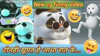 टोनही झुपत हे आधा रात के || Gavra gauri Cg Song Dubbing Video|| gaura gauri video | Cg Dabbing Video