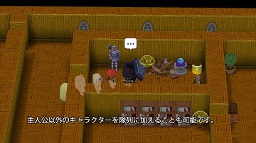 キャラクターの隊列表示と文字列変数について/Party Train and String Variables