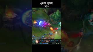 심해의 명사수 럭스 #leagueoflegends #리그오브레전드