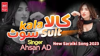 Kala Suit | Singer Ahsan AD | New Saraiki Song 2023 | DS Productions