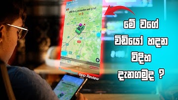 How to Create Awesome Travel Animations – TravelBoast Android App