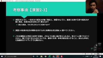 Python入門講座12-3 物理シミュレーション (プログラミング入門)