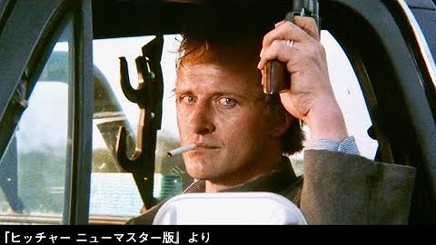 学ぼう交通安全！危険行為は映画の中だけに!!映画『ヒッチャー ニューマスター版』×『クラッシュ 4K無修正版』コラボ動画