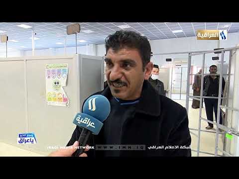 ديالى رفع الحجز الالكتروني للمعاملات وفتح ترويج معاملات المواطنين دون حجز مسبق دريد المعموري
