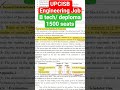 upcisb recruitment 2026 #job #up #je #banking #engineering #shorts #viral #pw #madeeasy #testbook