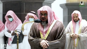 سورة السجدة والإنسان | الشيخ سعود الشريم - صلاة الفجر اليوم ٣٠ ذوالحجة ١٤٤٣