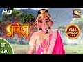 Vighnaharta Ganesh - Ep 230 - Full Episode - 9th July, 2018