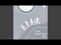I Say Goodbye (2nd ver.)
