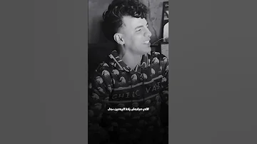 سلام على كوكب مفهوش سلام 