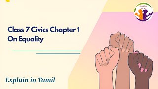 On Equality | Class 7 | CBSE| civics | explained in Tamil