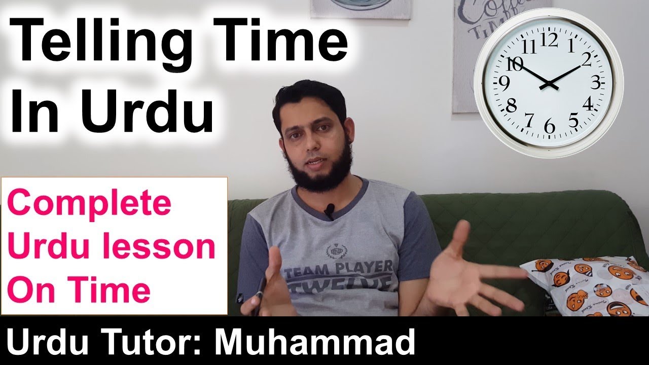 essay on time in urdu