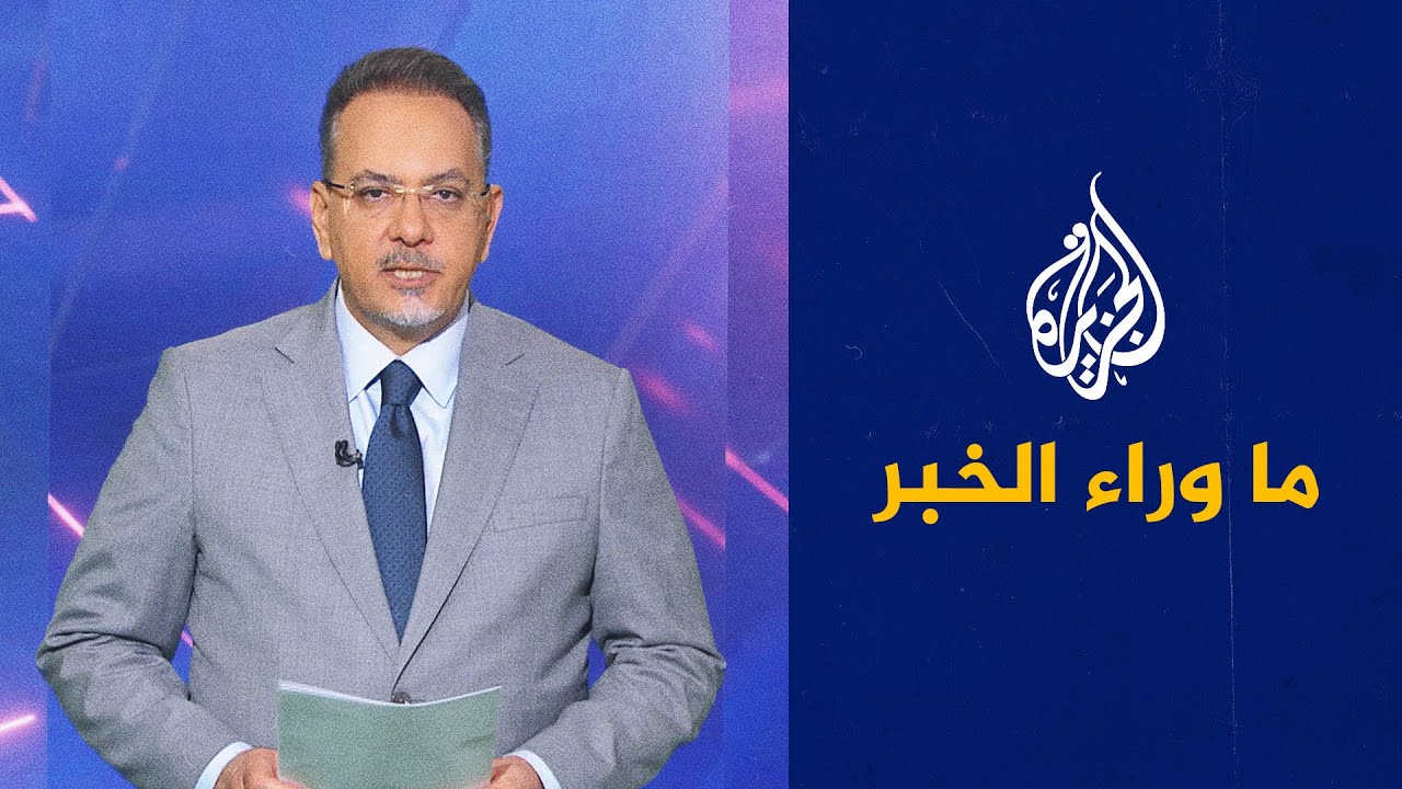 ����� ������� ������� �������� �������.. ����� ������� �� �� ���� �����
 - نشر قبل 17 دقيقة