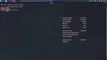 How to update Kali Linux to 2020.3 Оновлення Kali linux до 2020.03