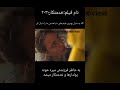 نام فیلم خدمتکار۲۰۲۱ 