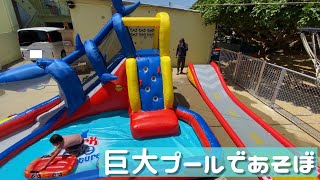 コストコの巨大プール