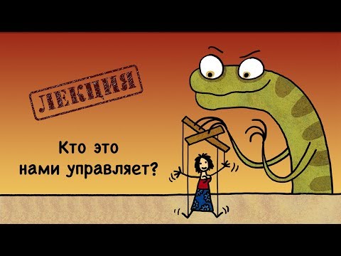 Video: V Čeľabinskej Knižnici Sa Uskutoční Bezplatná Lekcia O štúdiu Pachov