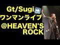 歌詞覚えてないけど唄うcoldrain さいたま HEAVEN'S ROCK 埼玉