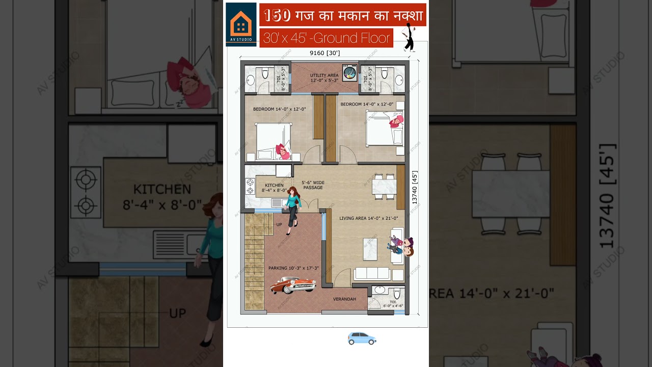 30x45 House Plan with Car Parking, 2BHK House Design, 30' by 45' House Map, 30*45 Home Plan