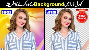 Remove Image Background in CorelDRAW by Muhammad Anas