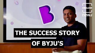 The Success Story Of BYJU's Classes | English NEWJ
