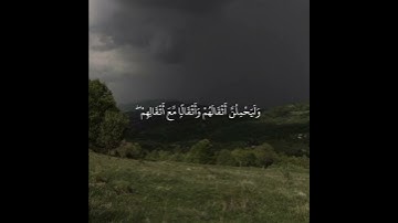 سورة العنكبوت || Surat Al-Ankabut