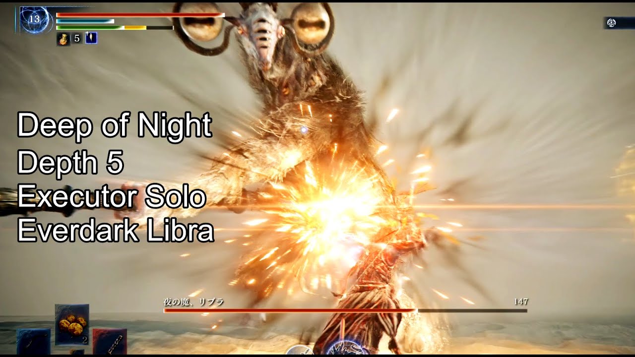 【深き夜:深度5/執行者ソロ】常夜の王 リブラ/Deep of Night Depth 5 Solo Run Executor【Nightreign】