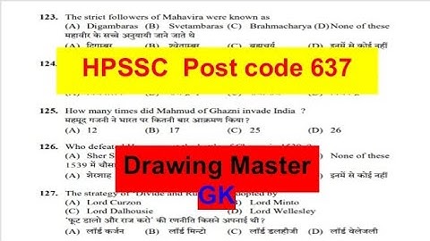 HPSSC//Post code 637//Drawing Master #Hpssc previous year question paper #hpssc