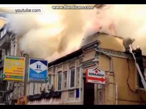 კიევის ცენტრში ხანძარს მინიმუმ სამი ადამიანი შეეწირა