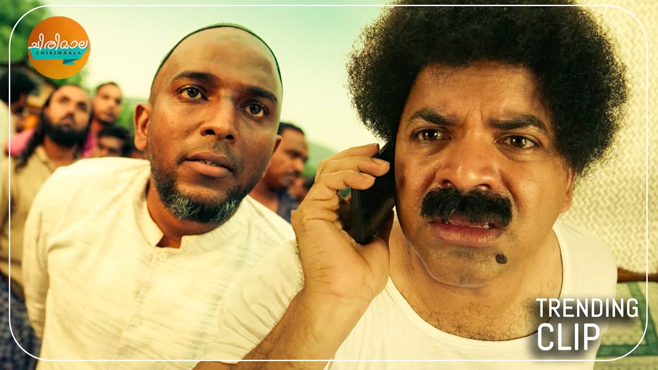 നാസറെ കവലയിൽ മൊത്തം കലഹമാണ്, ഇതൊന്നും നീ അറിഞ്ഞില്ലേ| Perumani | Lukman Avaran | Vinay Forrt