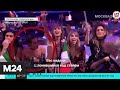 Победителей "Евровидения" обвинили в употреблении наркотиков - Москва 24
