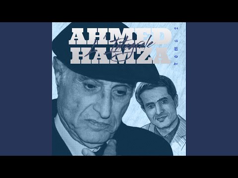 ضاع مني الصبر