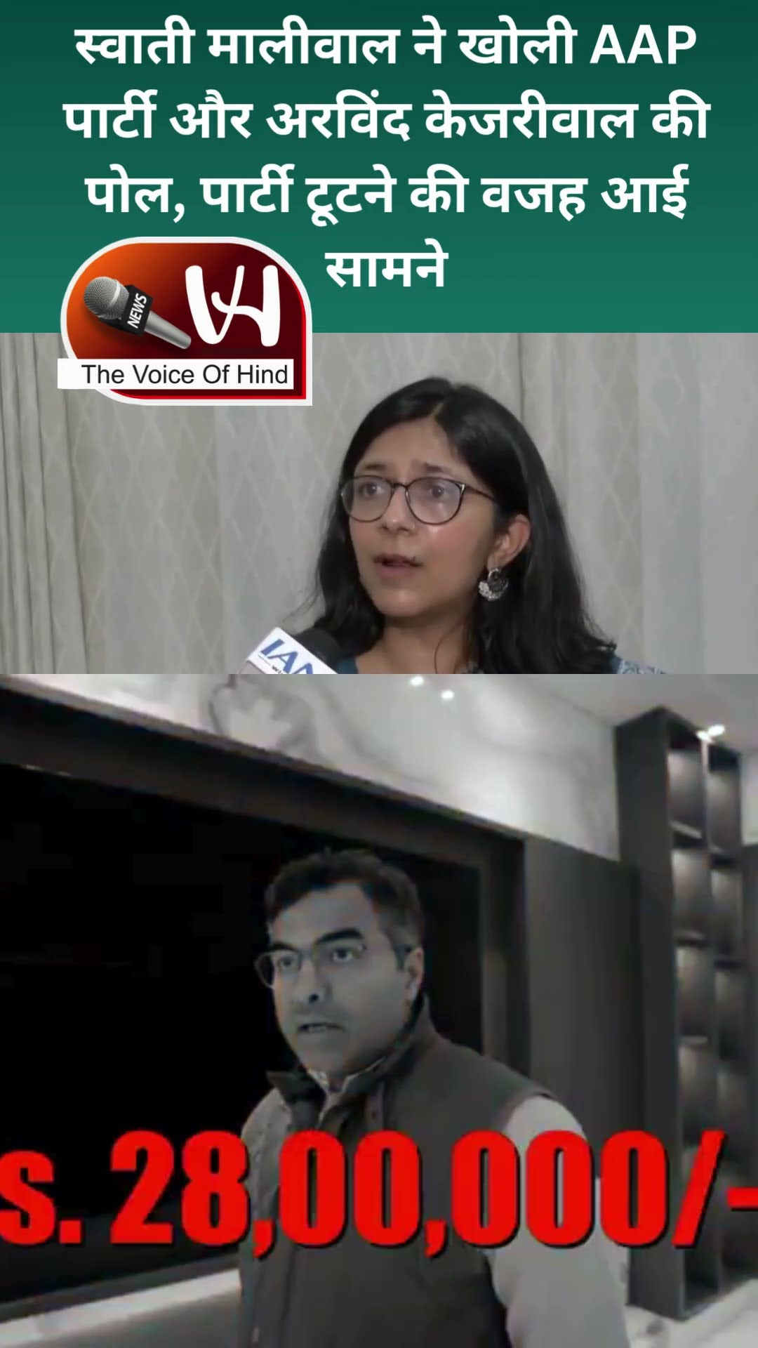 📢 ताज़ा खबर 🗞️ - ShareChat