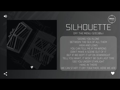 off the menu (오프더메뉴) - Silhouette [가사]