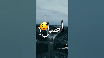 انا عارف ان اسمي شاغل كل الحاقدين 