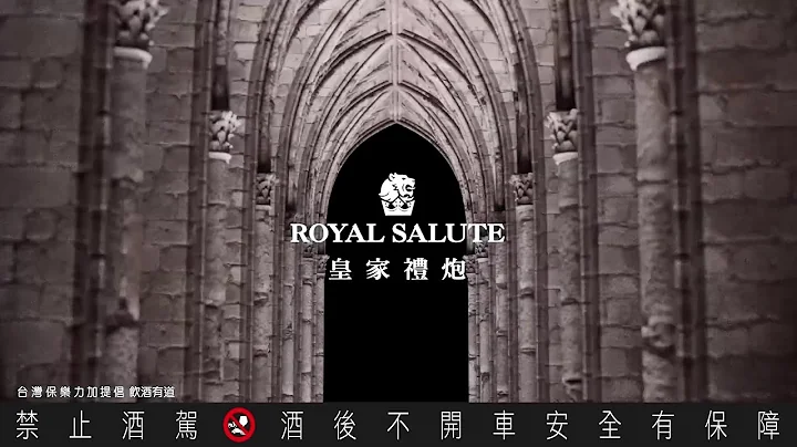 皇家礼炮王者加冕限定版-国王查尔斯三世款 - 天天要闻