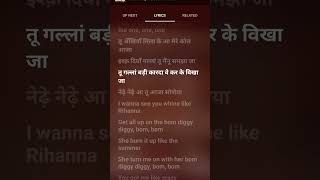 Bom Diggi Diggi Bum Bum Lyrics