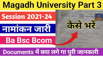 Magadh University Part3 Admission 2021-24/Magadh university ba bsc part3 admission form kaise bharen