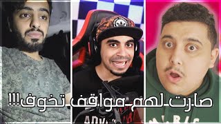 أشياء تفجع صارت مع اليوتيوبرز و هم يصورون في الليل #6😰💔 ..
