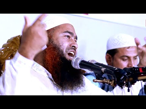 এর-নাম-কেয়ামতের-মাঠ-|-keyamot-|-hashorer-moydan-|-bangla-lecture