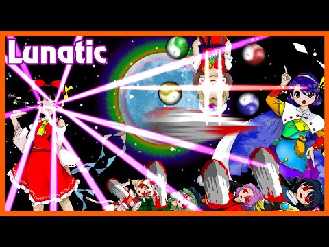 Touhou 18 -