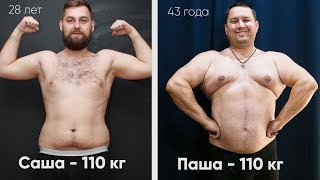 Без жира будет лучше! Шоу Новая Жизнь! Без жира будет лучше! Шоу Новая Жизнь!
