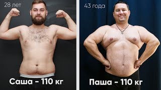 Без Жира Будет Лучше! Шоу Новая Жизнь!