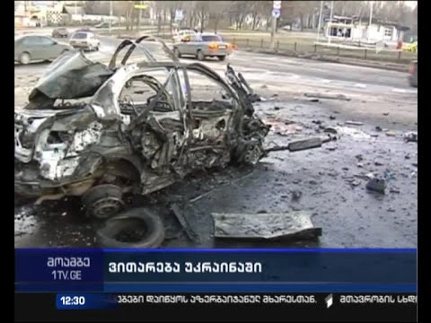 დონეცკში ქიმიური ქარხანა დაბომბეს - არის მსხვერპლი