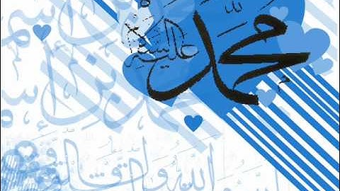 تلاوة سورة النجم حازم المحمدي رحمه الله .wmv