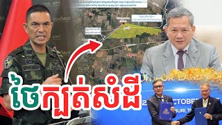 Download Lagu ថៃក្បត់សំដី| សង្ឃឹម MP3 Download Lagu ថៃក្បត់សំដី| សង្ឃឹម MP3