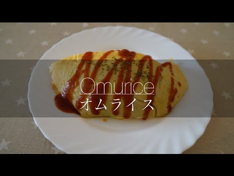 Video: Cómo Hacer Una Tortilla Japonesa